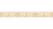papier peint en vinyle bordure beige rétro rayures classiques uniquement bordures 10 992